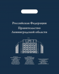 Пакет