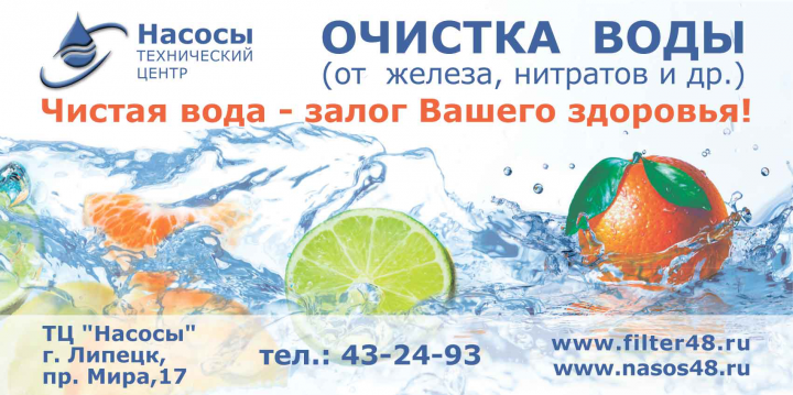 Работа 2586367