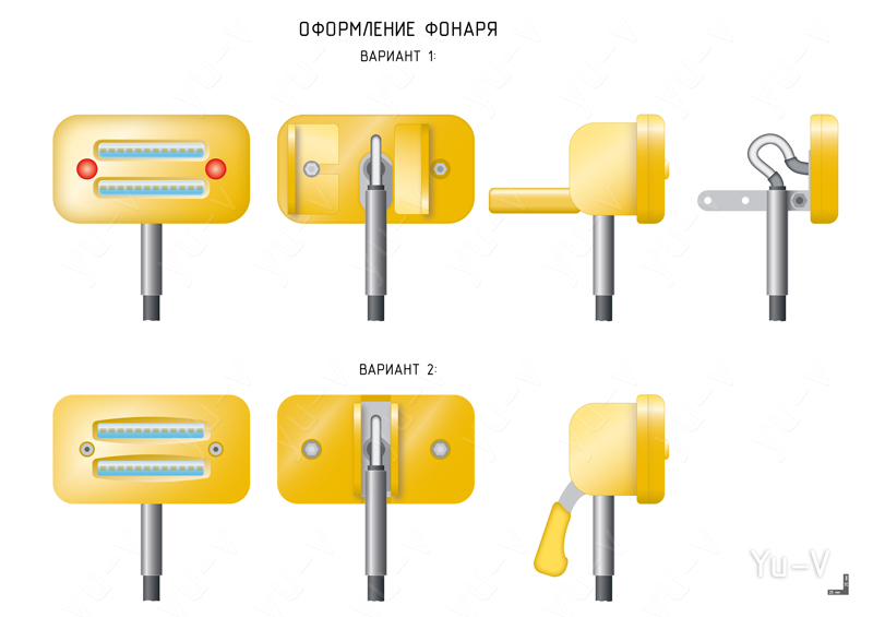 C_craft_Lights Mounts-01.jpg