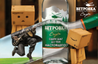Коллаж для шапки квартальника