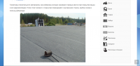 Технические характеристики рубероида