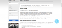 Ремонт ГУР Hyundai