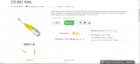 описание товаров щетка зубная