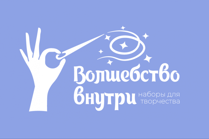 Комбинированный логотип для магазина товаров для шитья