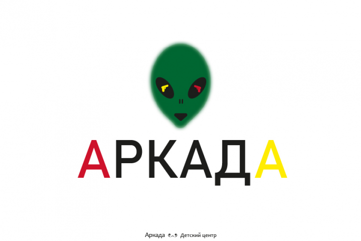 Аркада_ ДРЦ