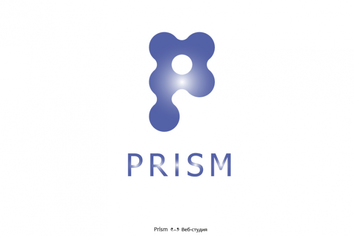 Prism_Веб-студия