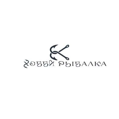 Хобби рыбалка