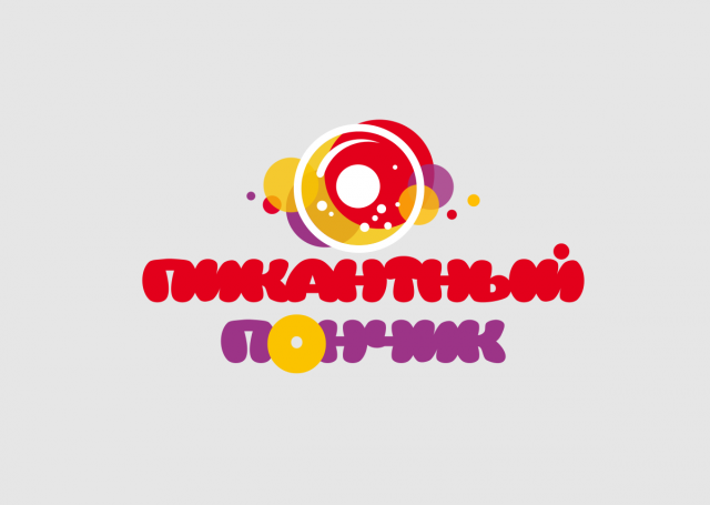 Пикантный пончик