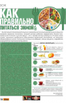 Работа 2159151