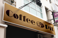 Coffee Pit вывеска