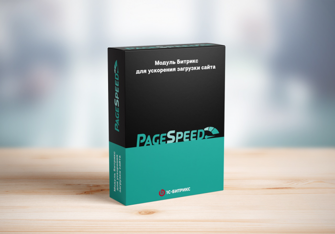 Упаковка для цифрового продукта