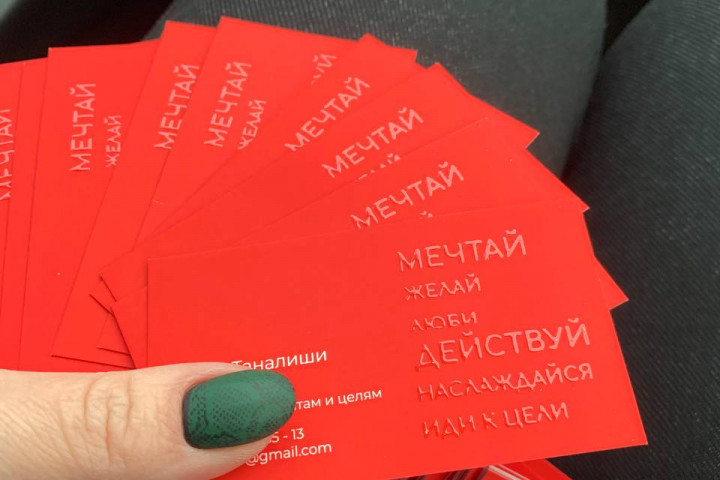 Дизайн и печать визитной карты для эксперта.