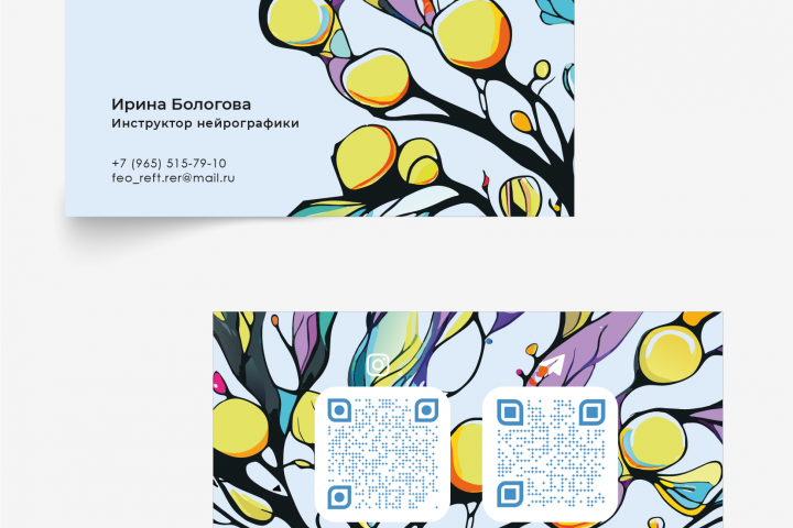 Визитка с бархатистой ламинацией