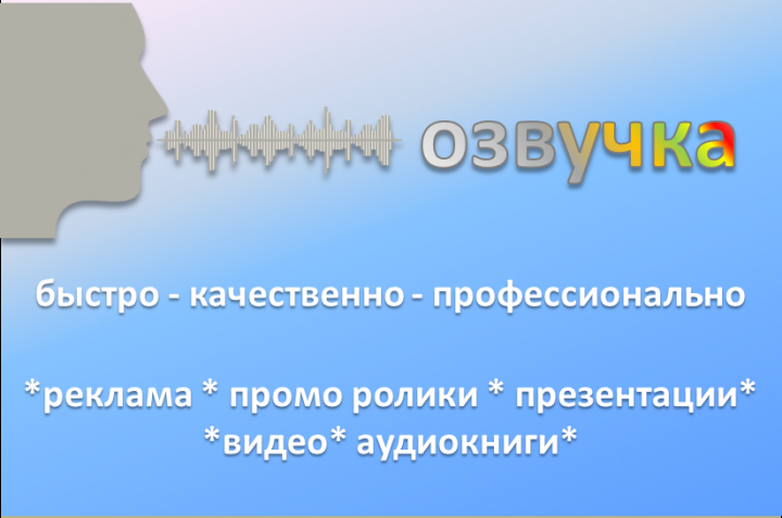 Работа 4394230