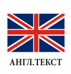 Заставка для телеканала ( English )