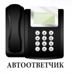 Работа 1264620