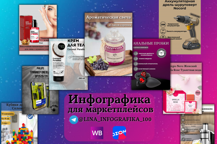 Все работы в телеграмм канале