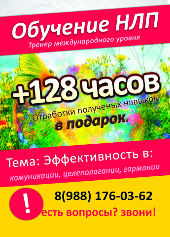 Работа 4098693