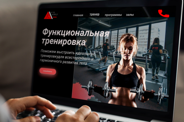 Дизайн фитнес-центра