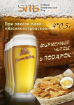 Работа 2842355