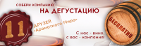 Реклама для сайта