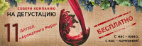 Реклама для сайта