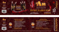 Листовка складная двусторонняя