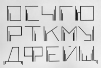 Работа 2781177