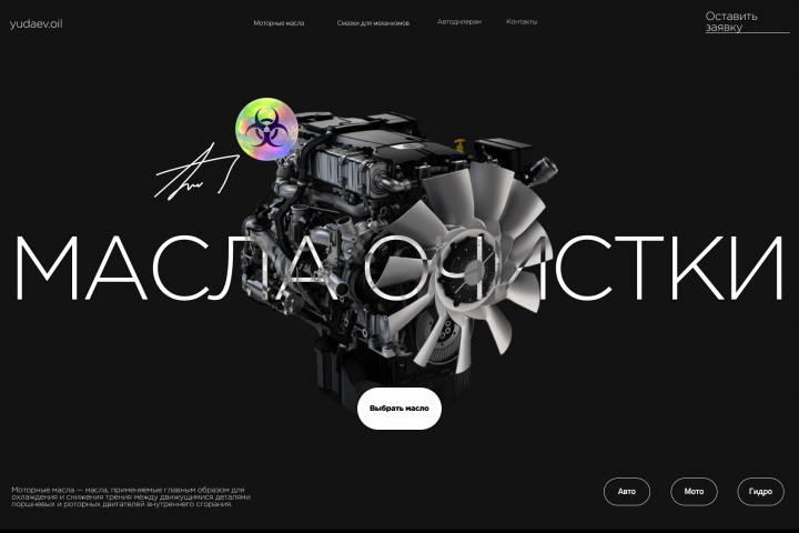 презентация