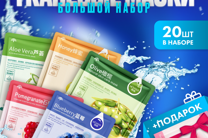 Инфографика