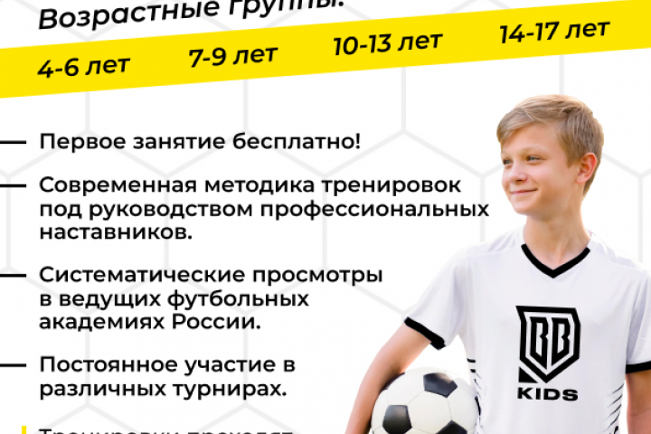 Листовка