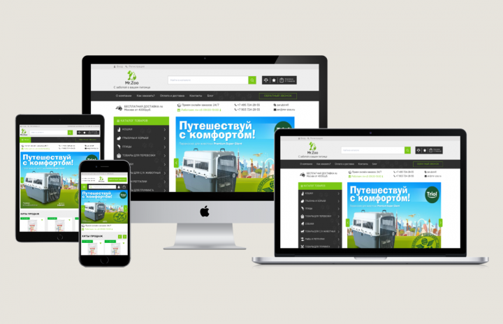 Интернет-магазин зоотоваров