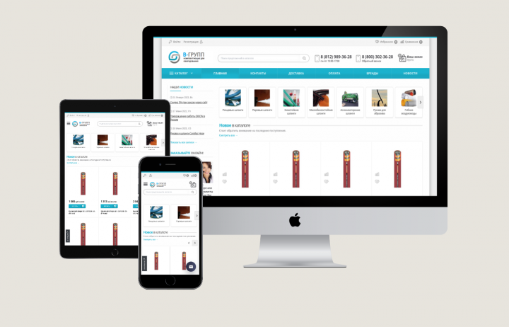 Онлайн магазин. Продажа комплектующих