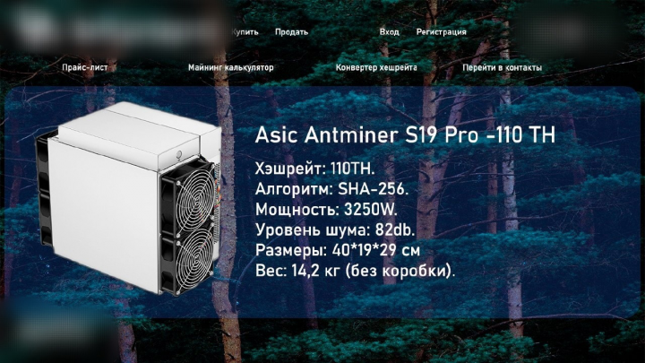 сайт для пк