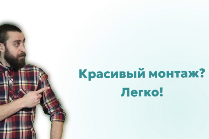 Показ моих навыков моушен дизайна