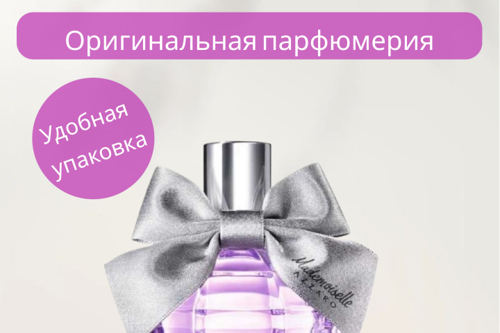 Карточка для wb