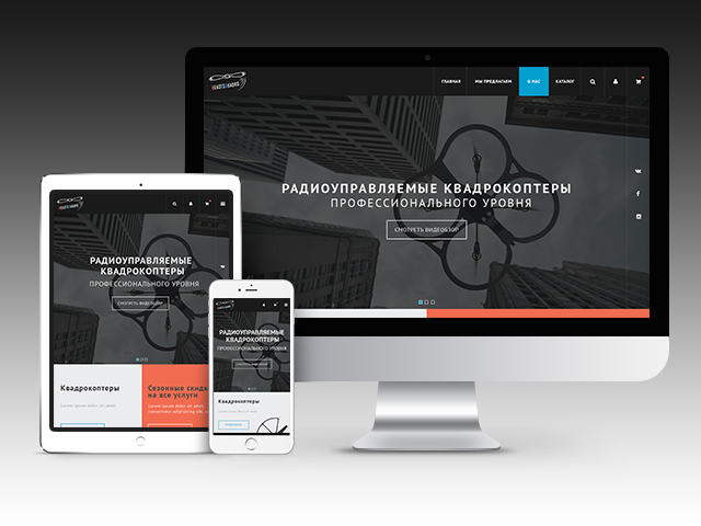 Интернет-магазин квадрокоптеров "BeastQuadro"