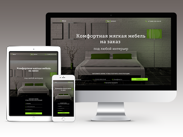 Интернет магазин - ТопДиван