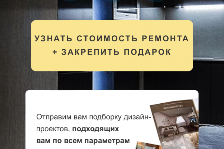 Ремонт квартир под ключ