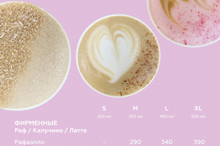 Меню (Милый Бодри).