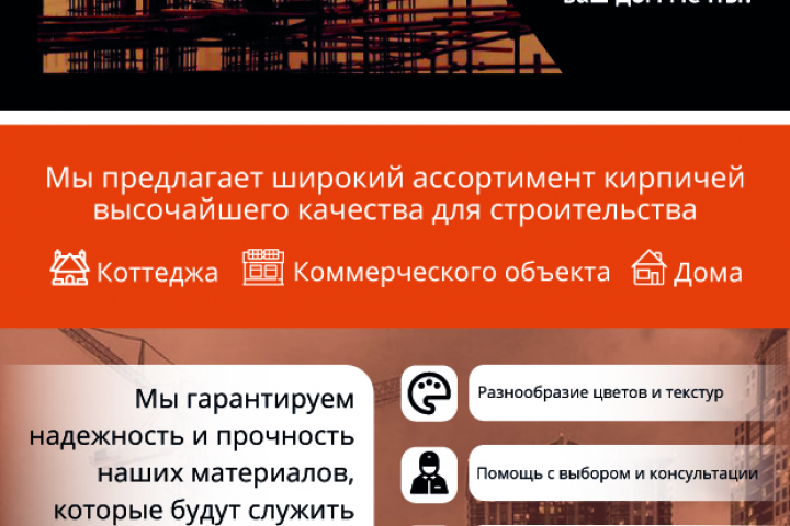 Листовка (Кролик).