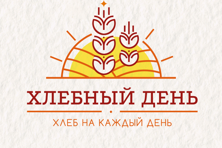 Разработка логотипа для пекарни