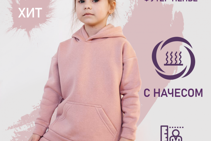Карточка товара