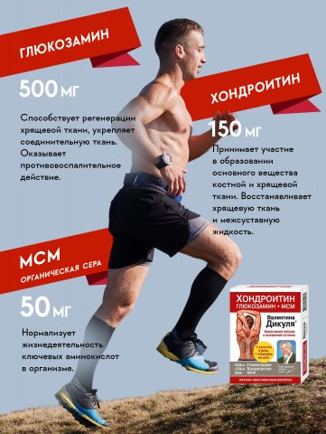 карточка товара