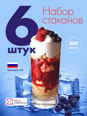 Карточка товара