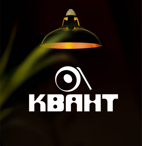 Логотип магазина светотехники