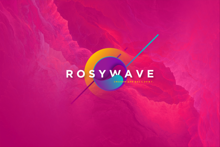 Работа 4261613