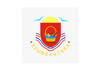 Работа 2052606