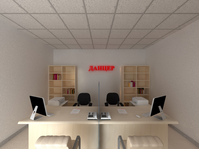 Работа 3489893