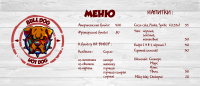 Работа 2296081